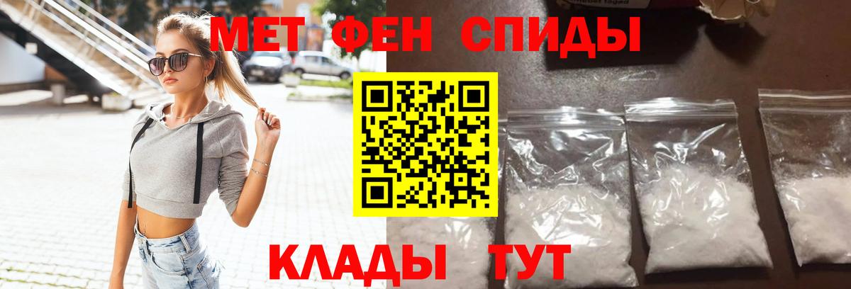 АМФ 97% Кстово