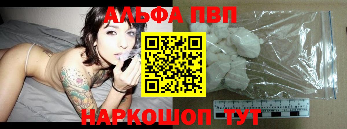 A PVP СК  A PVP Crystall  Кстово  Вход с VPN 