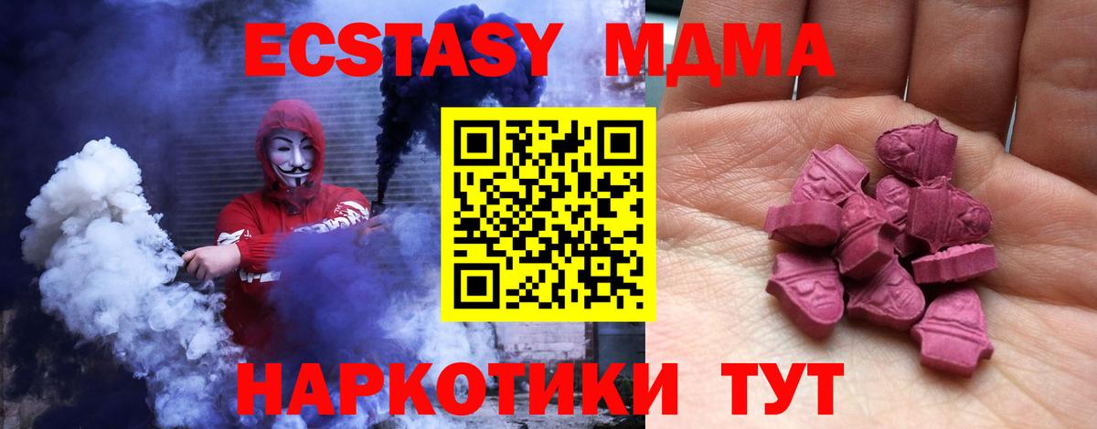 Экстази Дубай  Ecstasy  Экстази бентли  Кстово  Вход с VPN 