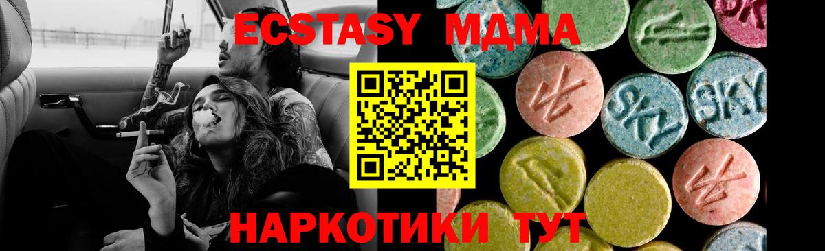 Ecstasy louis Vuitton Кстово