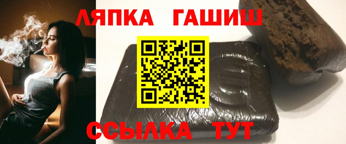 Гашиш  Гашиш индика сатива  ГАШИШ 40% ТГК  продажа наркотиков  Кстово  Вход с VPN 