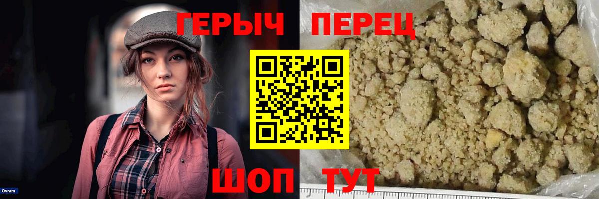 Героин Афган  Вход с VPN  Кстово 