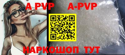 spice Комсомольск-на-Амуре