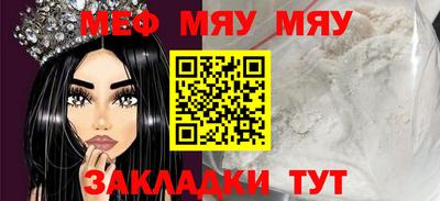 spice Комсомольск-на-Амуре
