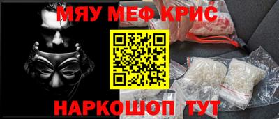 мескалин Конаково