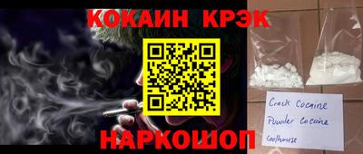 spice Комсомольск-на-Амуре