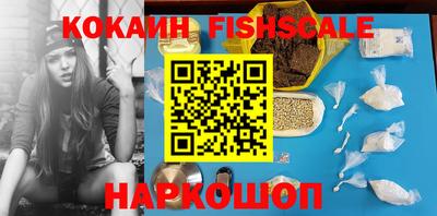 мескалин Конаково