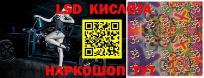 мескалин Конаково