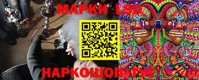 мескалин Конаково