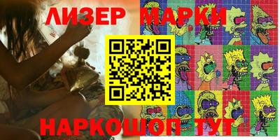 мескалин Конаково