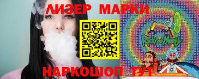 мескалин Конаково