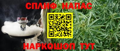 spice Комсомольск-на-Амуре