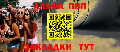 spice Комсомольск-на-Амуре