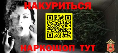 мескалин Конаково