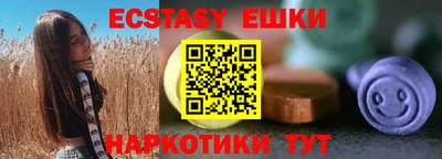 мескалин Конаково