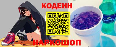 мескалин Конаково