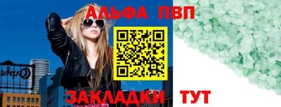 spice Комсомольск-на-Амуре