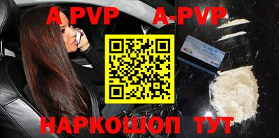 кокаин VHQ Коммунар