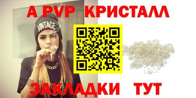 spice Комсомольск-на-Амуре