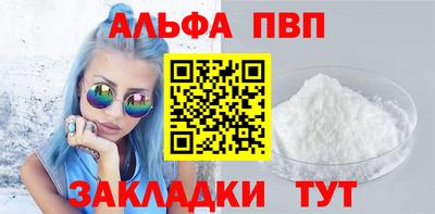 мескалин Конаково