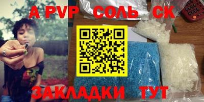 spice Комсомольск-на-Амуре