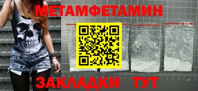 мескалин Конаково
