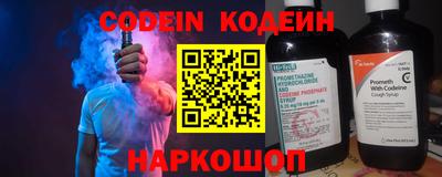 мескалин Конаково