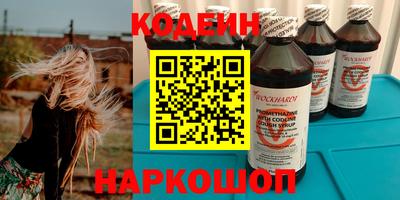 кокаин VHQ Коммунар