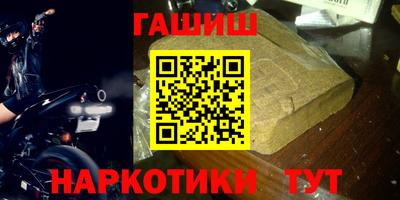 мескалин Конаково