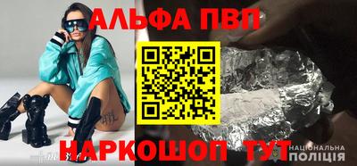 spice Комсомольск-на-Амуре