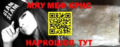 мескалин Конаково