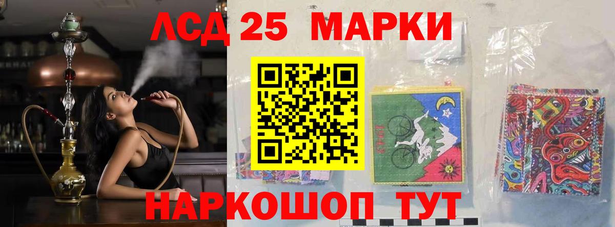 ЛСД экстази  Вход с VPN  Кстово  ЛСД экстази ecstasy  Лсд 25 экстази ecstasy 