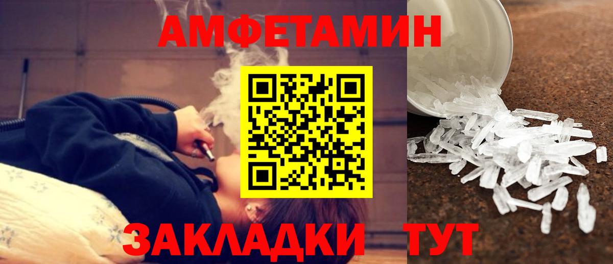 МЕТАМФЕТАМИН витя  МЕТАМФЕТАМИН  МЕТАМФЕТАМИН витя  Кстово  Вход с VPN 