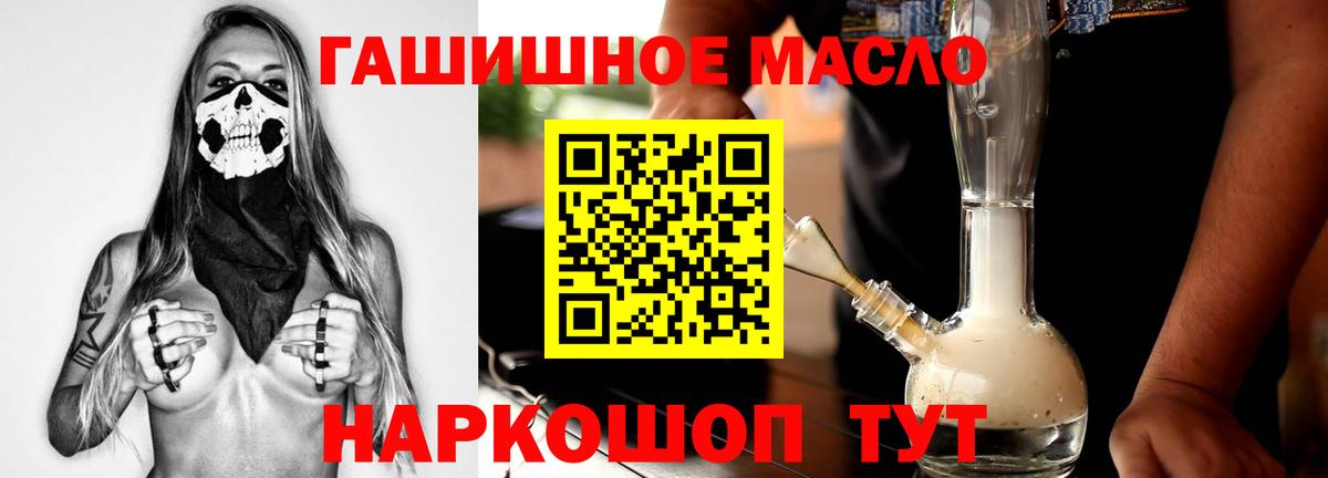 Дистиллят ТГК концентрат Кстово