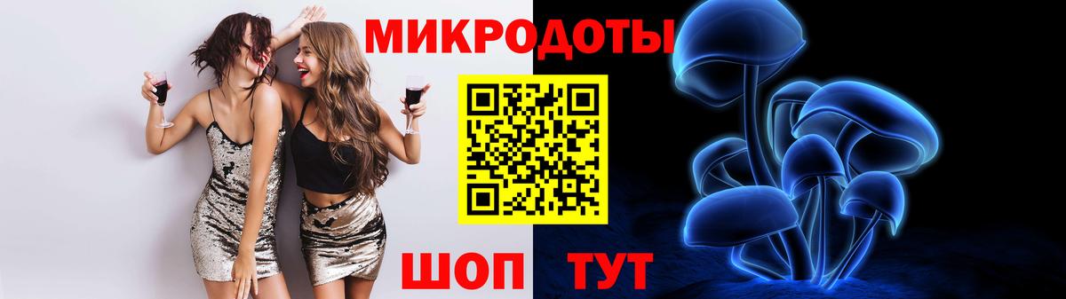 Галлюциногенные грибы Magic Shrooms  Галлюциногенные грибы Psilocybine cubensis  Вход с VPN  Кстово 