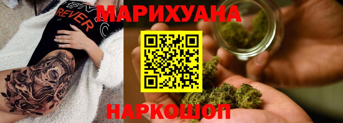 Каннабис ГИДРОПОН Кстово
